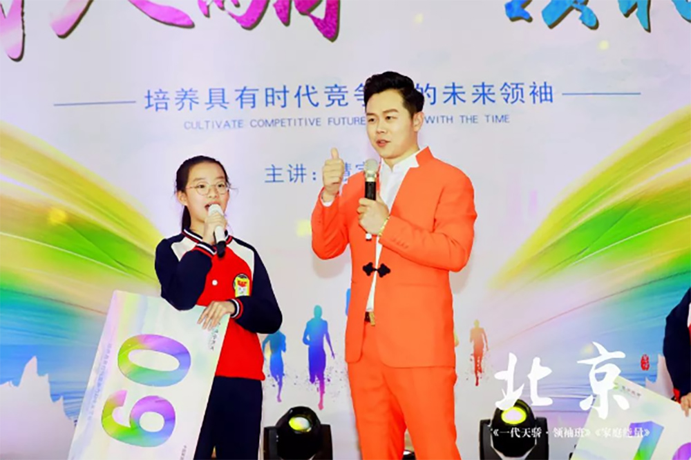 王琨精英圈