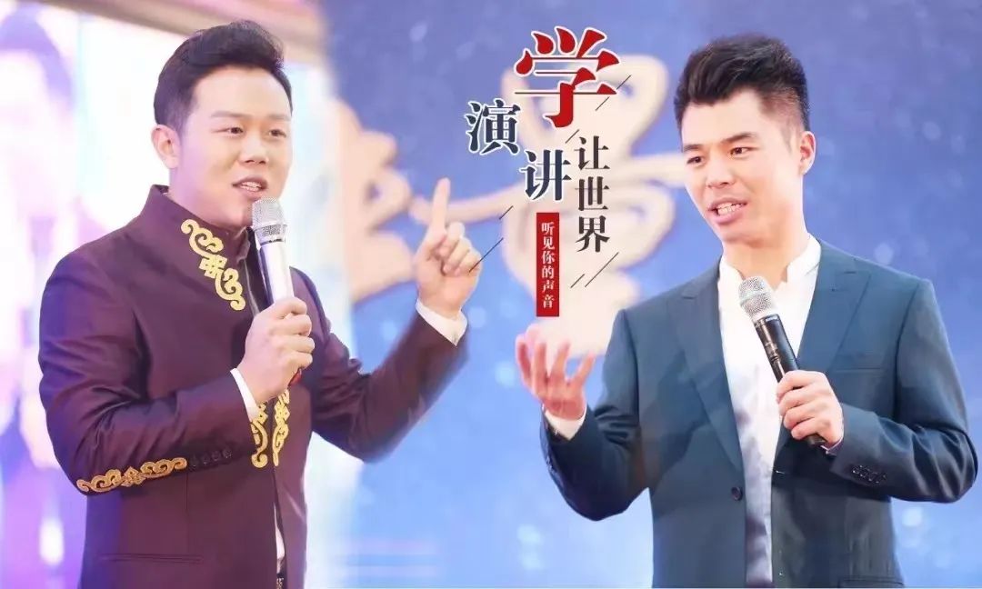 王琨老师演说能量和演说本源课程